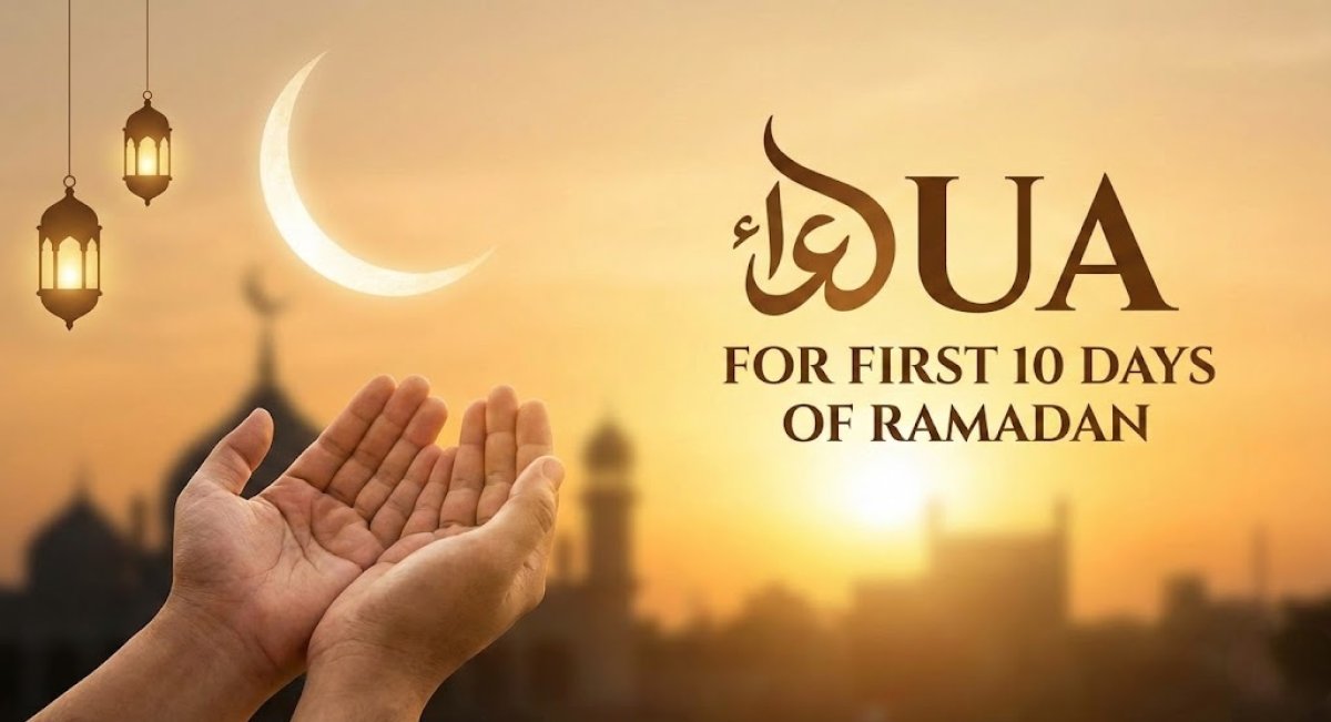 First 10 Days of Ramadan (Dua And Istigfar)