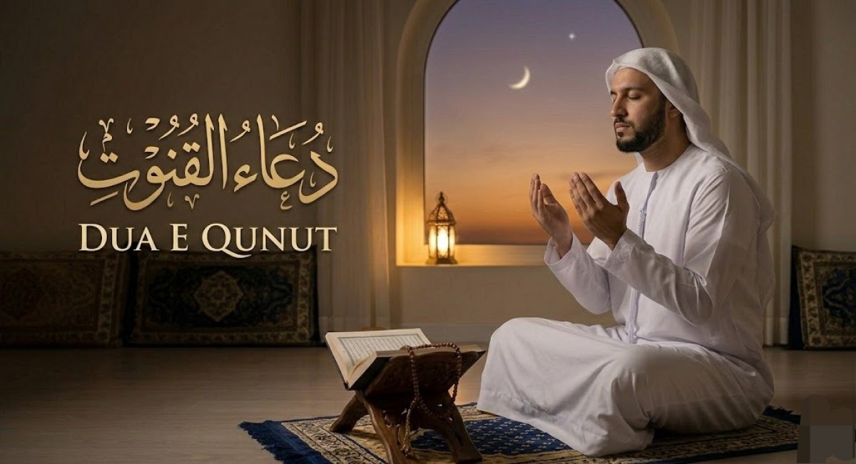 Dua e Qunut: Meaning And Word-by-Word Tafsir