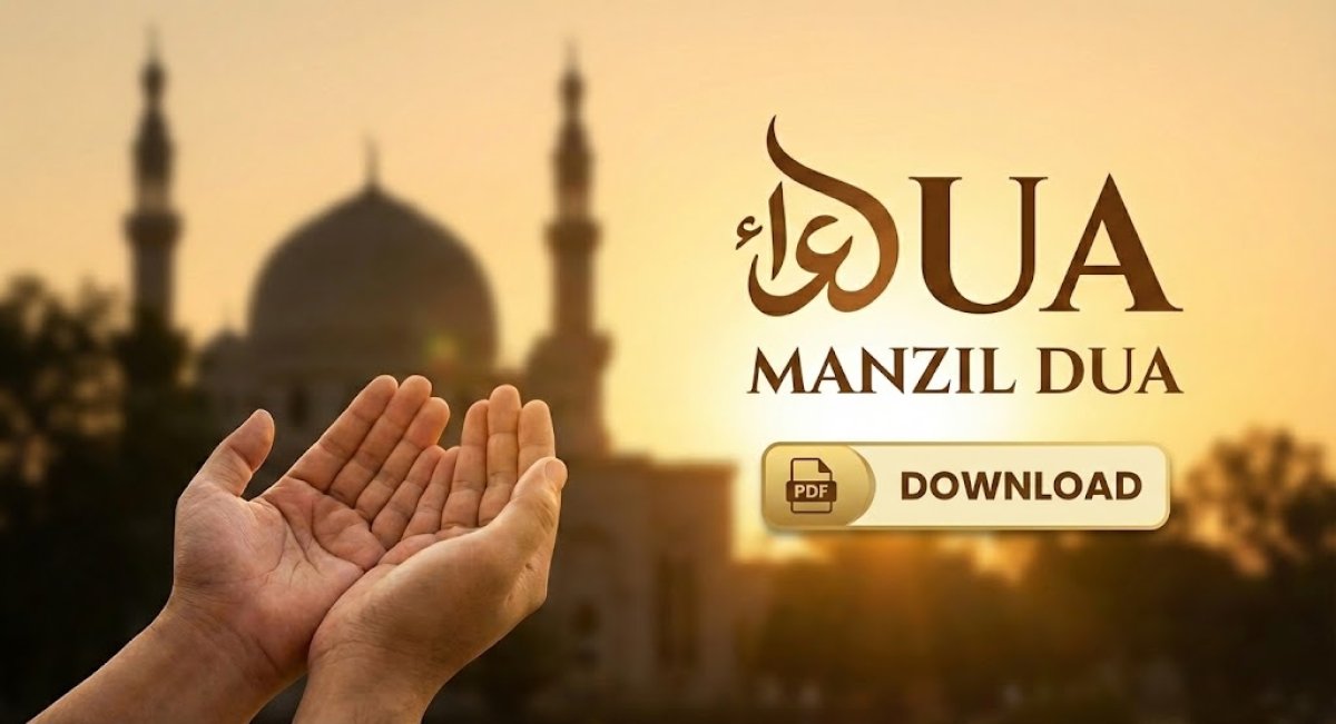 Full Manzil Dua (With MP3 and PDF Download)